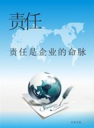 中国医药工业杂ob体育app官网下载志(中国医药工业杂志编辑)